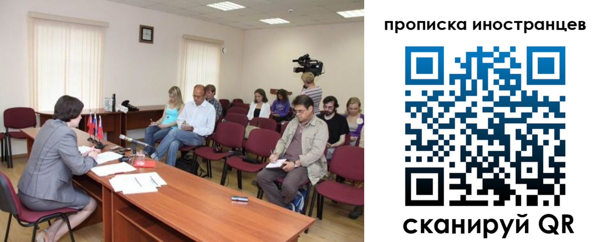 купить прописку в Карелии