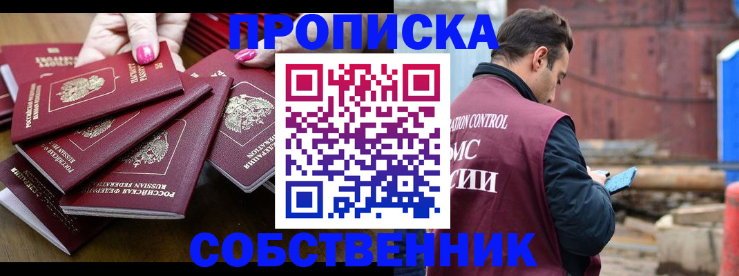 регистрация для дет. сада в Карелии