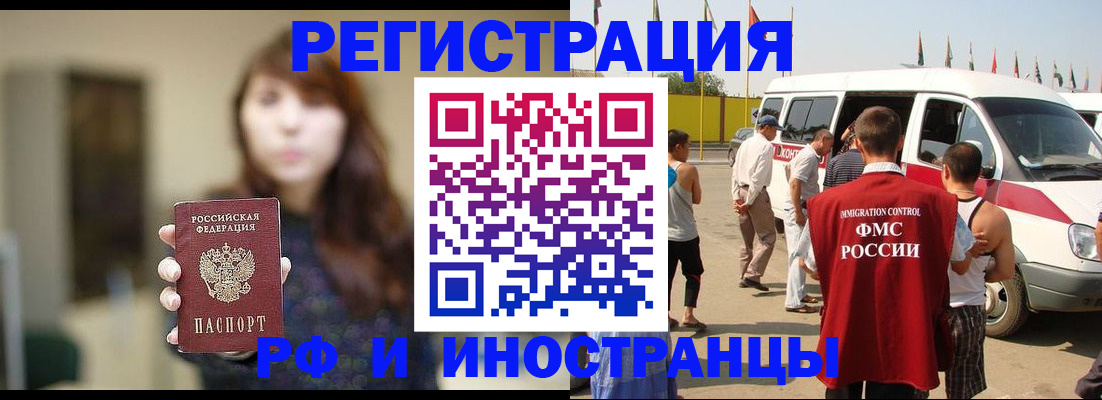 регистрация для дет. сада в Карелии