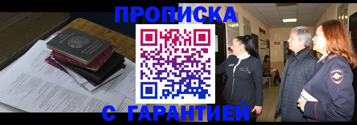 форма 3 в Карелии