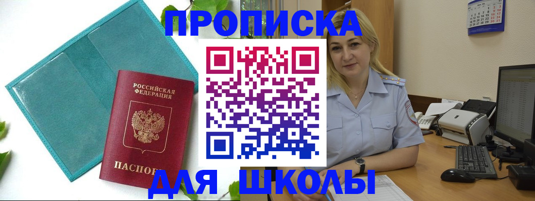 регистрация для дет. сада в Карелии