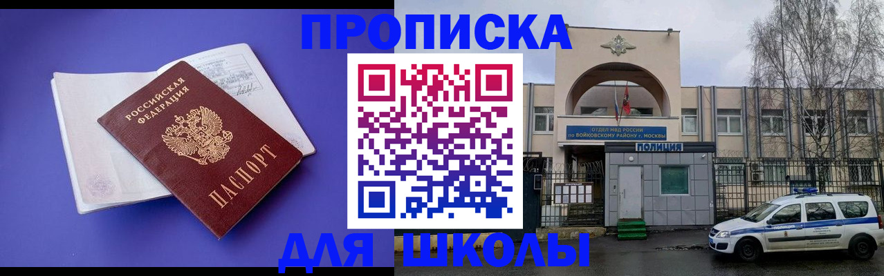 найти адрес прописки в Карелии