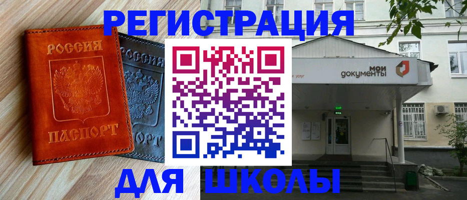 прописка паспорт в Карелии